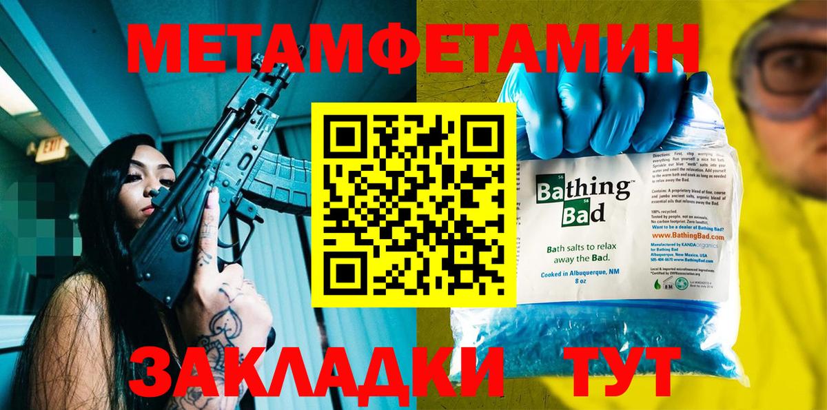 Мариинск  Amphetamine  Вход с VPN  hydra tor  Амфетамин Premium 
