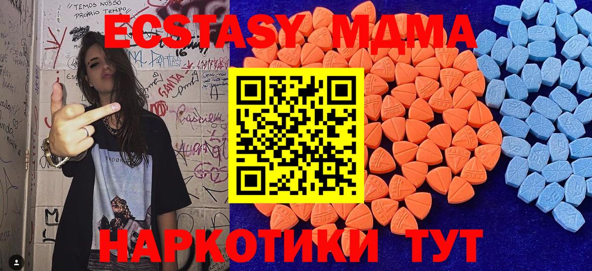 A-PVP Мариинск