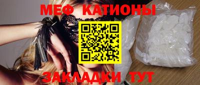 меф VHQ Гусев