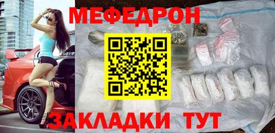 меф VHQ Гусев