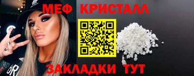 марихуана Гусиноозёрск