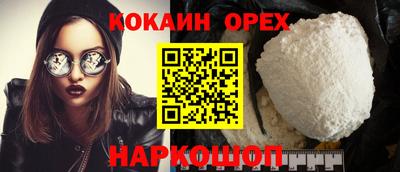 марихуана Гусиноозёрск