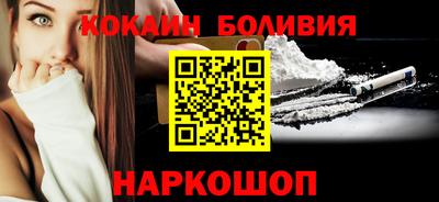 кокаин перу Дубна