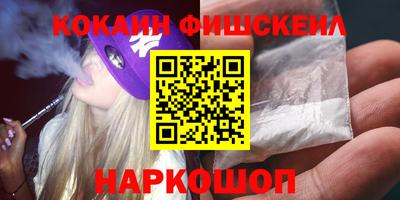 марихуана Гусиноозёрск