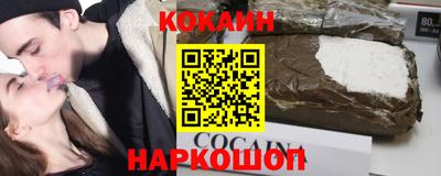 твердый Донской