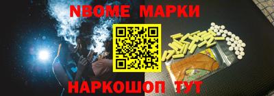 героин Донецк
