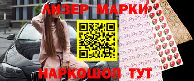 марихуана Гусиноозёрск