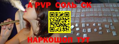 героин Донецк