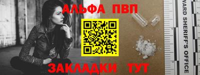 меф VHQ Гусев