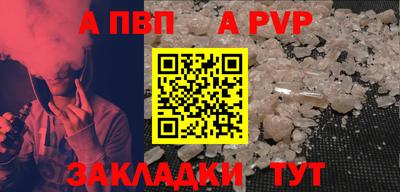 меф VHQ Гусев