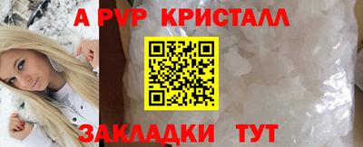 твердый Донской