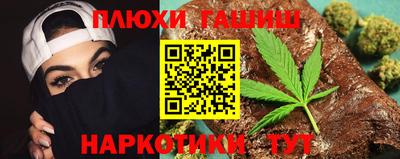 героин Донецк