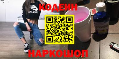 марихуана Гусиноозёрск