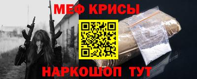 героин Гусь-Хрустальный
