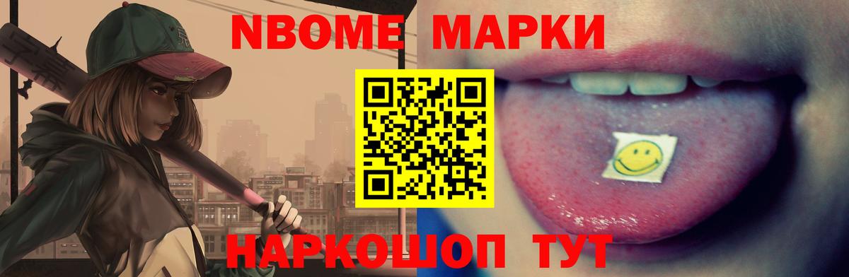 ЛСД экстази ecstasy Мариинск