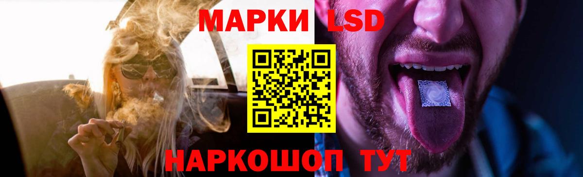 Мариинск  LSD-25 экстази кислота  LSD-25 экстази кислота  Вход с VPN 