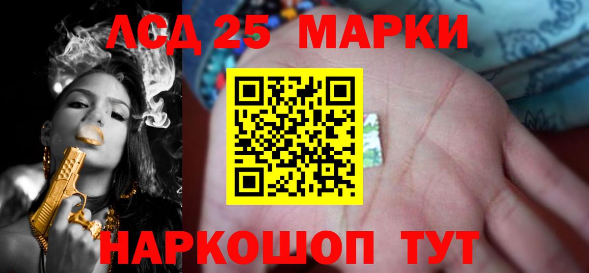 Каннабис  Каннабис  КОКАИН  Вход с VPN  Cocaine  Мариинск  ГАШ  Меф   ГАШ 
