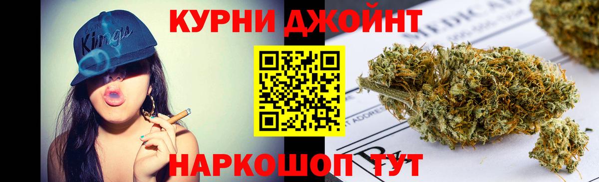 Шишки марихуана Bruce Banner  Вход с VPN  Мариинск  Канабис тримм  Марихуана ГИДРОПОН 